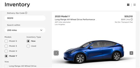 model y inventory